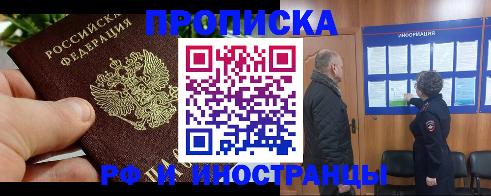 форма 3 в Сочи
